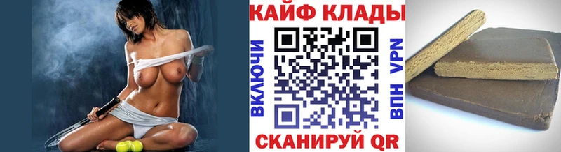 Наркошоп Слободской АМФЕТАМИН Меф мяу мяу LSD-25 COCAIN A PVP Каннабис ГЕРОИН