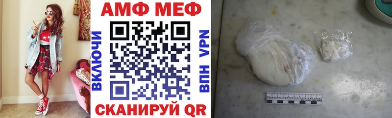 АМФЕТАМИН VHQ  что такое   Слободской 