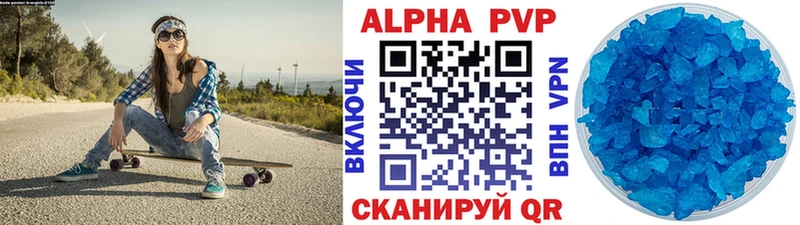 A-PVP СК  KRAKEN рабочий сайт  Слободской 