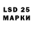 Марки N-bome 1500мкг maksim Galaktionov