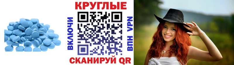 Экстази 300 mg  Слободской 