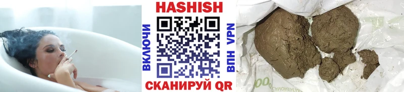 Гашиш VHQ Слободской