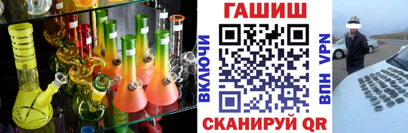 наркотики  Слободской  ГАШИШ индика сатива 