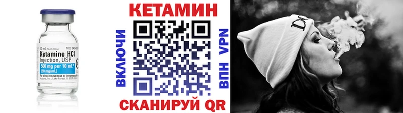 Кетамин VHQ  наркотики  площадка Telegram  Слободской 