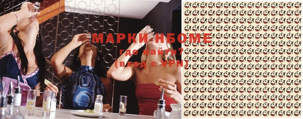 эйфоретик Алексеевка
