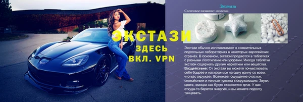 spice Алексин