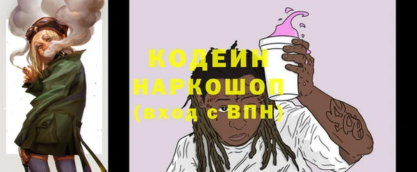 эйфоретик Алексеевка