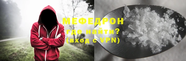 эйфоретик Алексеевка