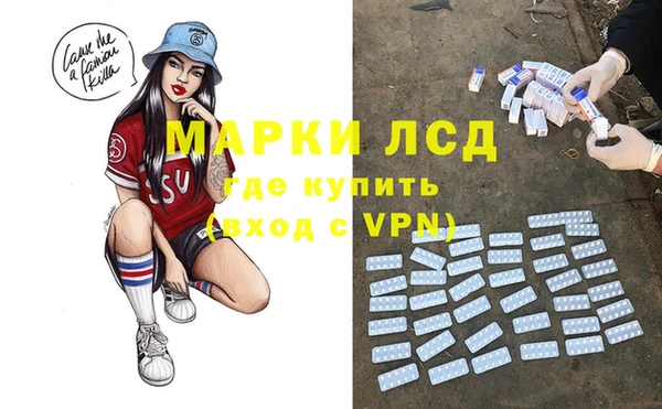 соль курить ск Алзамай