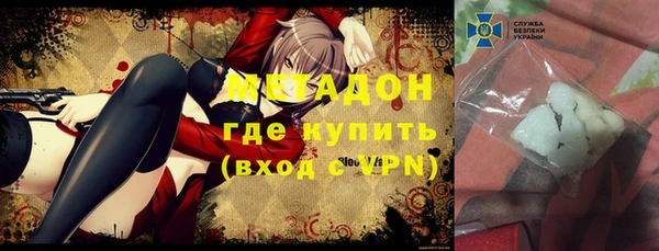 эйфоретик Алексеевка