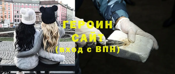 ГАЛЛЮЦИНОГЕННЫЕ ГРИБЫ Новозыбков