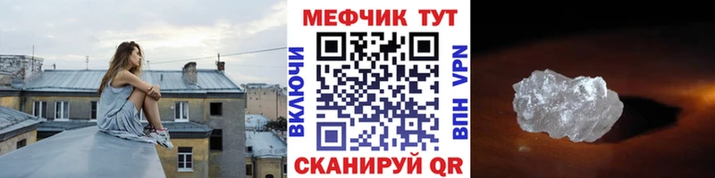Мефедрон мяу мяу  цены   Слободской 