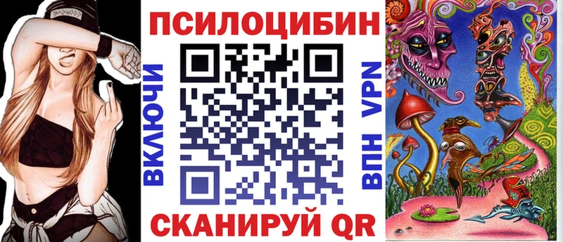 где купить наркотик  Слободской  Галлюциногенные грибы мухоморы 